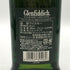 グレンフィディック スペシャルリザーブ 12年 700ml 40% Glenfiddich Special Reserve スコッチウイスキー【U0】