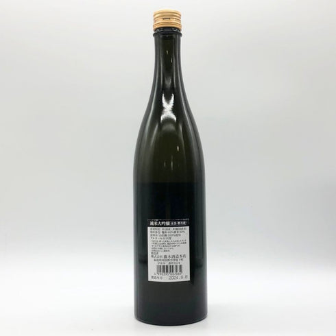 廣木酒造 飛露喜 純米大吟醸 山田錦 720ml 16% 2024年8月 日本酒- 純米大吟醸酒【E】