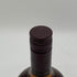 東京都限定◆サントリー リザーブ シルキー 760ml 43% 特級表記 SUNTORY RESERVE Silky 【F4】