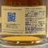 キルホーマン マキヤーベイ 700ml 46% KILCHOMAN MACHIR BAY スコッチウイスキー【H3】