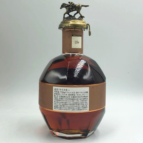 ブラントン ストレート フロム ザ バレル 2021 750ml 66.8% Blanton's Straight From The Barrel バーボン【S1】
