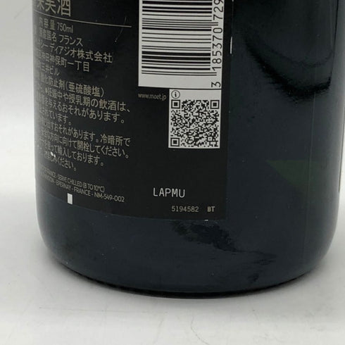 モエ エ シャンドン アンペリアル 白 750ml 12% Moet&Chandon IMPERIAL シャンパン【T1】