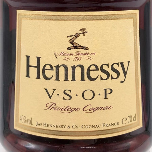 ヘネシー VSOP 金キャップ プリヴィレッジ 700ml 40% Hennessy Privilege コニャック【U1】