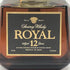 東京都限定◆サントリー ローヤル 12年 ブラックラベル 700ml 43% SUNTORY ROYAL 【B2】