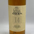 オーバン 14年 シングルモルト ウイスキー 750ml 43% OBAN スコッチウイスキー【I0】
