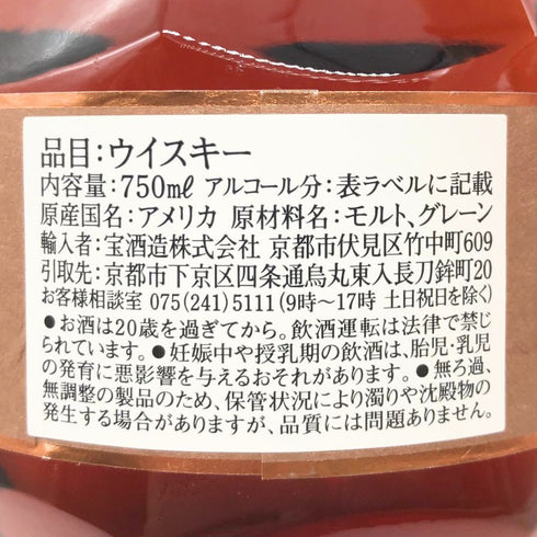 ブラントン ストレート フロム ザ バレル 2023 750ml 66.8% Blanton's Straight From The Barrel バーボン【H1】
