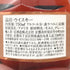 ブラントン ストレート フロム ザ バレル 2023 750ml 66.8% Blanton's Straight From The Barrel バーボン【H1】