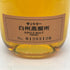 東京都限定◆サントリー 白州蒸留所 シングルモルト 300ml 43% SUNTORY SINGLE MALT 【V4】