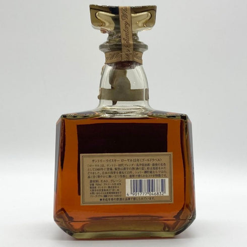 東京都限定◆サントリー ウイスキー ローヤル 15年 ゴールドラベル 750ml 43% SUNTORY WHISKY ROYAL 【G】