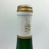 エゴン ミュラー ヴィルティンガー ブラウネ クップ アウスレーゼ 2017 750ml 7.5% Egon Muller Wiltinger braune Kupp Auslese 白ワイン【H4】