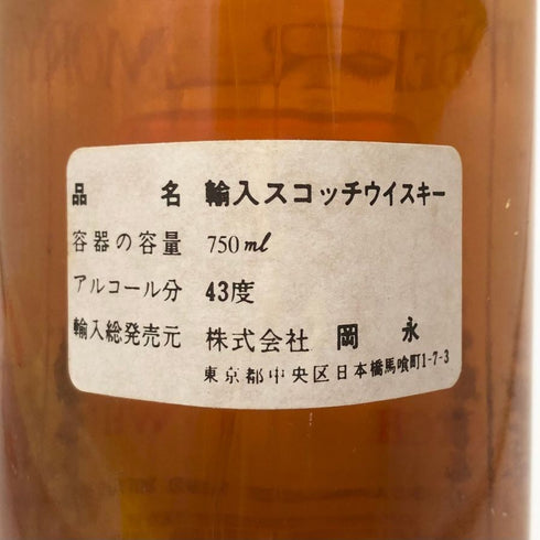 トバモリー 5年 ホワイトラベル ウイスキー特級 43% 750ml TOBERMORY スコッチウイスキー【Z1】