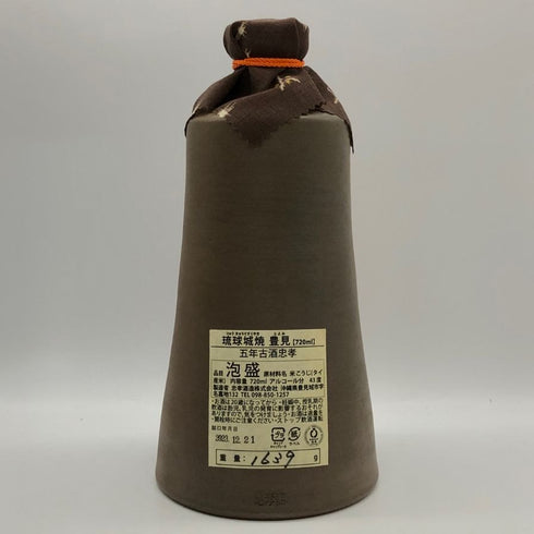 琉球城焼 琉球泡盛 特選 5年 古酒100% 陶器ボトル 720ml 43% 泡盛1626g【I3】