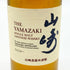 東京都限定◆サントリー 山崎 NV シングルモルト 180ml 43% SUNTORY YAMAZAKI 【G4】