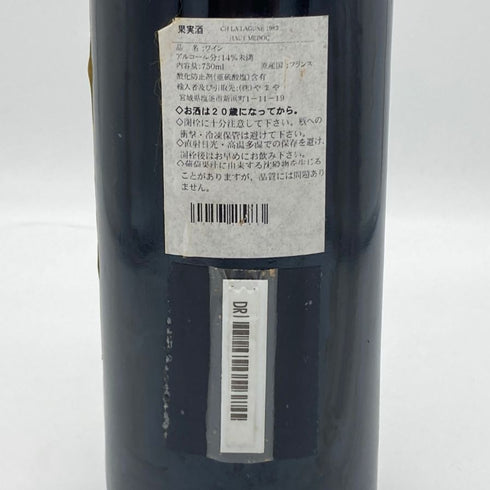 シャトー ラ ラギューヌ 1983 750ml 14% CHATEAU LA LAGUNE ボルドーワイン【B4】