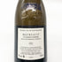 ピエール ブリセ ムルソー グランシャロン 2022 750ml 13% Pierre Brisset Meursault Les Grand Charrons 白ワイン【Ⅾ2】