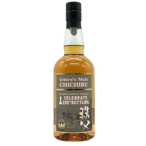 東京都限定◆イチローズモルト 秩父 信濃屋200th 700ml 64% 【Z】