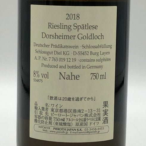 ドルスハイマー ゴールトロッホ シュペートレーゼ 2018 750ml 7.5% DORSHEIMER GOLDLOCH SPATLESE 白ワイン【L2】