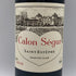 シャトー カロン セギュール 2010 750ml 14% Chateau Calon Segur ボルドーワイン【M0】