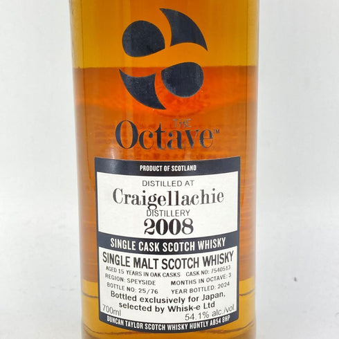 ダンカンテイラー クライゲラヒ 15年 2008 オクタブ 54.1% 700ml Duncan Taylor Craigellachie 【E2】