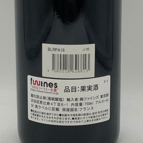 ドメーヌ ラペ コルトン 2018 750ml 13.5% Corton Grand Cru RAPET Pere & Fils ブルゴーニュワイン【X1】