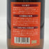 霧島酒造 赤霧島 900ml 25% 芋焼酎【S1】