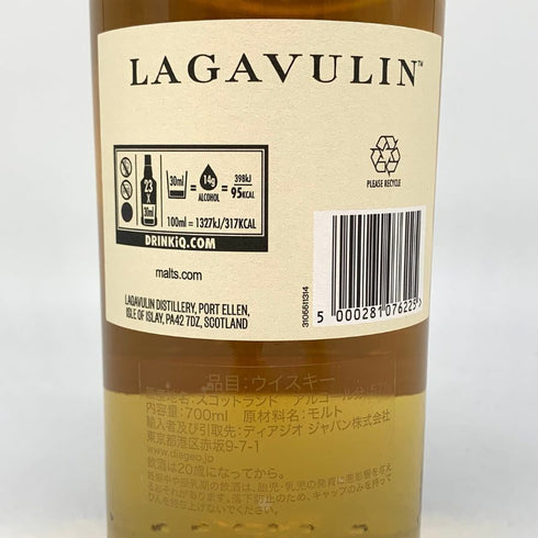 ラガヴーリン 12年 スペシャルリリース 2024年 700ml 57.4% Lagavulin スコッチウイスキー【B1】