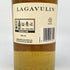 ラガヴーリン 12年 スペシャルリリース 2024年 700ml 57.4% Lagavulin スコッチウイスキー【B1】