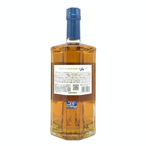 東京都限定◆サントリー AO 碧 シングル 700ml 43% SUNTORY 【SKU】