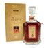 メタクサ プライベート リザーブ 1888 700ml 40% METAXA PRIVATE Reserve 【R1】