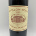 パヴィヨン ルージュ デュ シャトー マルゴー 2015 750ml 14% Pavillon Rouge du Chateau Margaux 【Y1】
