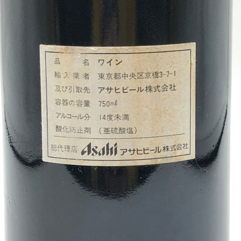 シャトーラトゥール 1984 750ml CHATEAU LATOUR ボルドーワイン【D2】