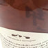 東京都限定◆西酒造 御岳 2025 シングルモルト ソラレ シェリー バット 700ml 43% ONTAKE SINGLE MALT 【S4】