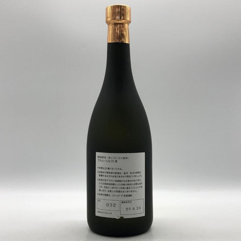 北谷長老酒造 琉球泡盛 創業172周年記念 限定デザイン ビックリマン 13年古酒 720ml 25% 泡盛【Q2】