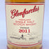 グレンファークラス ヴィンテージ 2011 1000ml 46% Glenfarclas VINTAGE 【S2】