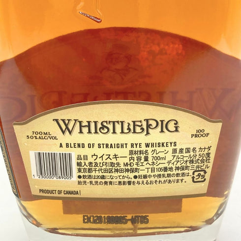 ホイッスルピッグ 10年 スモール バッチ ライ 700ml WHISTLEPIG 【R4】