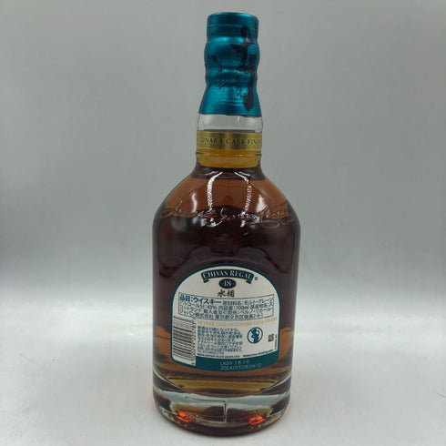 シーバスリーガル 18年 ミズナラ 700ml 43% CHIVAS REGAL MIZUNARA スコッチウイスキー【B2】