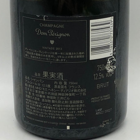 ドンペリニヨン 白 ルミナス 750ml 12.5% Dom Perignon Luminous シャンパン【X0】