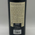 ル プティ ムートン ド ムートン ロートシルト 2005 750ml 13% LE PETIT MOUTON DE MOUTON ROTHSCHILD ボルドーワイン【O0】