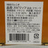 クエルボ 1800 ミレニオ エクストラアネホ 750ml 40% Milenio テキーラ【I0】
