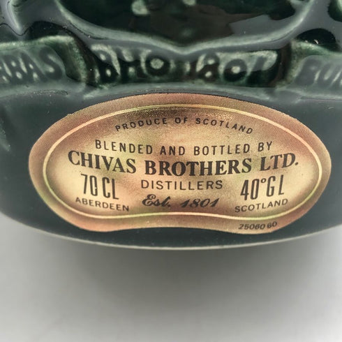 シーバスブラザーズ ロイヤル サルート 21年 緑陶器 700ml 40% Chivas Brothers Royal Salute スコッチウイスキー1150g【S2】