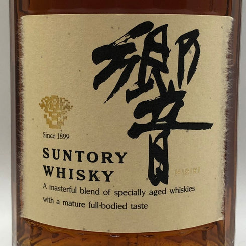 東京都限定◆サントリー 響 裏ゴールドラベル クリアキャップ 700ml 43% SUNTORY HIBIKI 【E1】