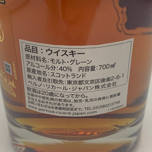 シーバスリーガル 25年 オリジナルレジェンド 700ml 40% CHIVAS REGAL ORIGINAL LEGEND スコッチウイスキー【F4】