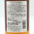 東京都限定◆マルス ル パピヨン ヒメシロチョウ 2015-2022 700ml 60% MARS MALT Le Papillon 【A3】
