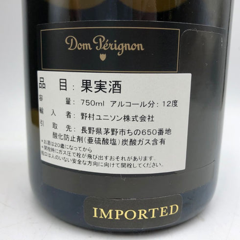 ドンペリニヨン ブリュット 白 2009 750ml 12.5% Dom Perignon Brut シャンパン【H3】