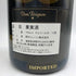 ドンペリニヨン ブリュット 白 2009 750ml 12.5% Dom Perignon Brut シャンパン【H3】