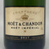 モエ エ シャンドン アンペリアル 白 750ml 12% Moet&Chandon IMPERIAL シャンパン【A】