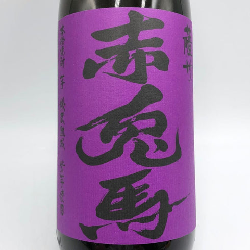 濱田酒造 薩州 紫の赤兎馬 芋焼酎 本数限定品 1.8L 25% 芋焼酎【B2】