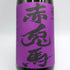 濱田酒造 薩州 紫の赤兎馬 芋焼酎 本数限定品 1.8L 25% 芋焼酎【B2】