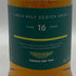 グレンフィディック 16年 アストンマーティン F1デザイン 700ml 43% Glenfiddich スコッチウイスキー【L0】