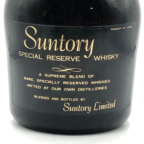東京都限定◆サントリー スペシャル リザーブ 750ml 40% 白 キャップ SUNTORY Special Reserve 【Y1】